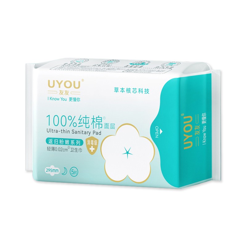 Sanitary Pads Factory - Instock 5piece/pack 295mm Organic Cotton Herbal