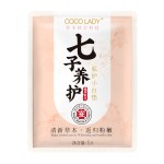 Panty Liner Supplier - Pure Cotton Herbal Antimicrobial Chinese Medicine