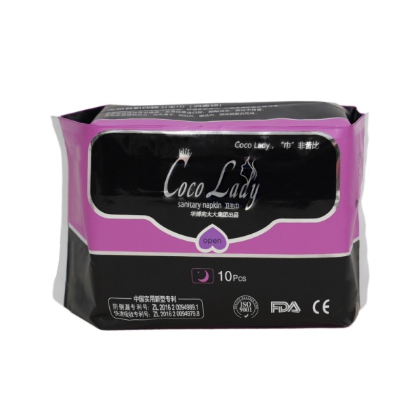 Sanitary Napkin Manufacturer - OEM ODM Waterproof Super Absorbent Organic