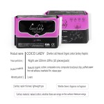 Sanitary Napkin Supplier - Wholesale COCOLady 320mm Night Natural Organic