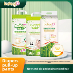 Baby Diapers Manufacturer - Ultra Thin Bamboo Cotton Pull Up Pants S XXXL