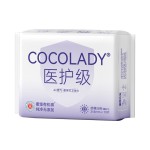 Sanitary Napkins Factory - OEM ODM Disposable Organic Cotton Breathable