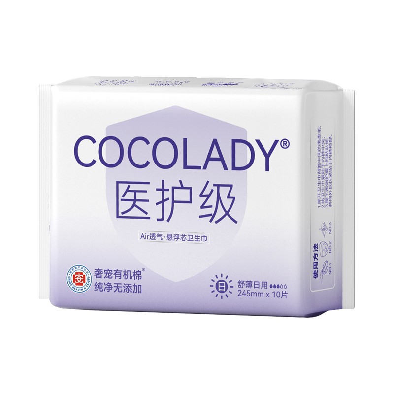 Sanitary Napkins Factory - OEM ODM Disposable Organic Cotton Breathable