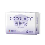 Sanitary Pads Manufacturer - OEM ODM Breathable Organic Cotton 320mm 3D