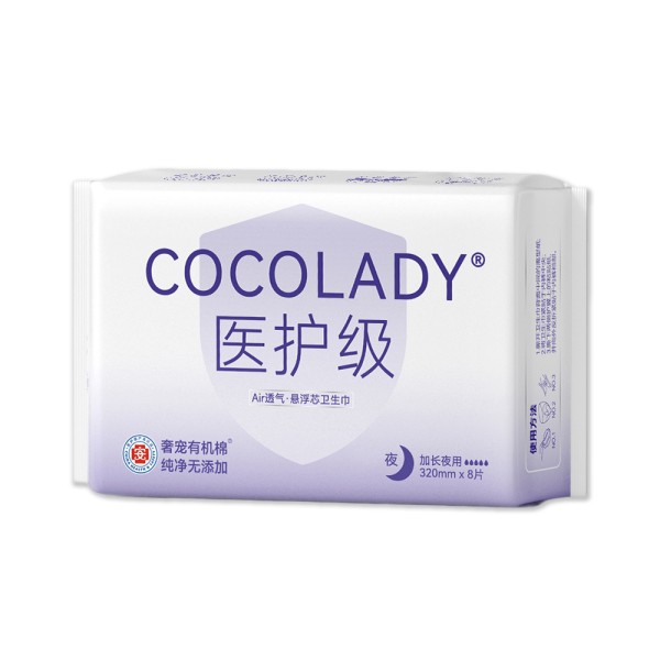 Sanitary Pads Manufacturer - OEM ODM Breathable Organic Cotton 320mm 3D