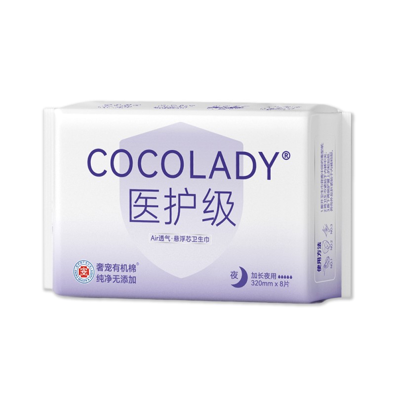 Sanitary Pads Manufacturer - OEM ODM Breathable Organic Cotton 320mm 3D