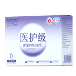 Sanitary Napkins Supplier - Customized 155-420mm Breathable Organic Cotton