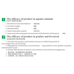 Wholesaler Premium Potassium Hydrogen Monopersulfate for Pig Swine Farming Hatchery Disinfection CAS No 70693-62-8