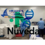 Agastache Rugosa Extract Supplier - 10:1 30:1 Patchouli Extract Custom Powder