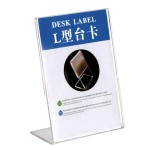 Acrylic Sign Holder Manufacturer - L Shape Menu Holder