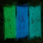 Photoluminescent Stone Factory - Glow Dark Paving Stone