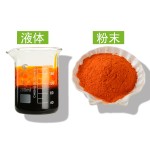 Gardenia Yellow Factory - Food Color Juice Drink Supplier