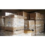 Acrylic Resin Factory - White Granule Solid Manufacturer