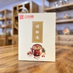 Lung Nourishing Soup - Fig Apricot Kernel Custom Formula