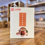 Qi Nourishing Soup Pack - Astragalus Goji Cordyceps Custom