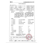 Sophora Root Factory - Lightyellow Radix Herbal Pieces Wholesale