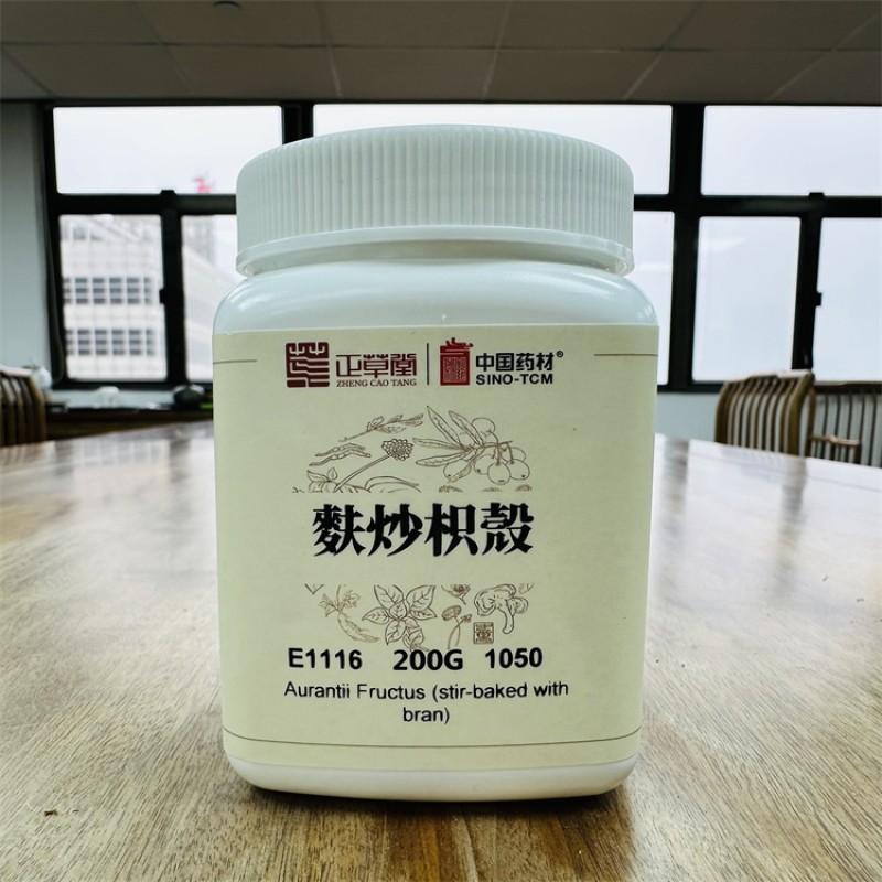 Bitter Orange Granules Supplier - Processed Aurantii Fructus Custom