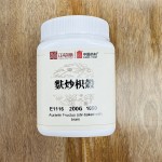 Bitter Orange Granules Supplier - Processed Aurantii Fructus Custom