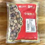 Toosendan Fruit Factory - Moves Qi Cooking Herb Custom