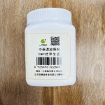Codonopsis Granules Factory - Asiabell Root Natural Extract Bulk