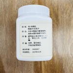 Bitter Orange Granules Supplier - Processed Aurantii Fructus Custom