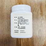 Codonopsis Granules Factory - Asiabell Root Natural Extract Bulk