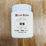 Codonopsis Granules Factory - Asiabell Root Natural Extract Bulk