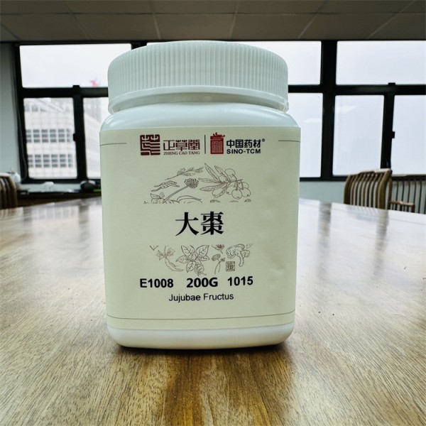 Jujube Granules Manufacturer - Chinese Date Herbal Granules Bulk