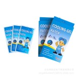 Elastic Cloth Cooling Patch Factory - 8-Hour Long Lasting OEM