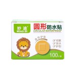 Injection Plasters Factory - Kids Cartoon Band Aids OEM