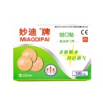 Injection Plasters Factory - Kids Cartoon Band Aids OEM