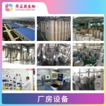 Food Grade Probiotic Powder Raw Material Solid Drink Lactobacillus Crispatus