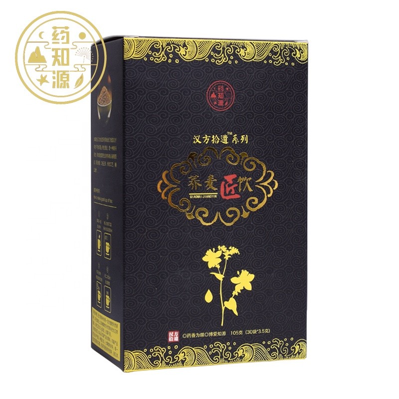 Black Buckwheat Tea Factory - Organic Roasted Instant