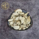 Hedysarum Root Manufacturer - Hong Qi Top Quality
