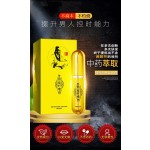 High Quality Herbal Men's Climax Delay Spray Durable Retardante Ejaculation and Enhanced Stimulation