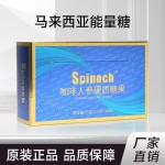 Hummer Fine Malaysian Delayed Energy Sugar Nutritional Supplements for Energy Boost