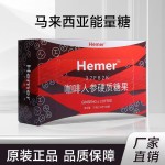 Hummer Fine Malaysian Delayed Energy Sugar Nutritional Supplements for Energy Boost