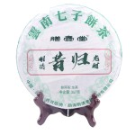 Puerh Cake Tea Factory - 357g Old Tree Tea Cake