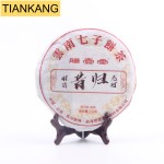 Puerh Tea Cake Supplier - 357g Old Tree 2018