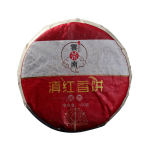 Black Tea Cake Supplier - 100g Compressed Fermented