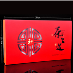 Green Citrus Puer Tea Supplier - Gift Box Loose Packaging