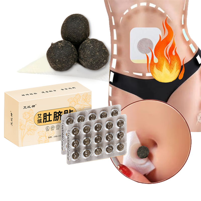 Weight Loss Patch Factory - Belly Button Flat Belly