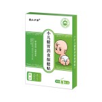 Gastrointestinal Patch Manufacturer - Honey Children's Health
