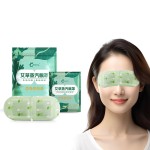 Eye Mask Factory - Disposable Hot Compress Dark Circle Care