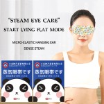 Heated Eye Mask Manufacturer - Disposable Steam Care Wholesale