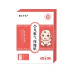 Pediatric Spleen Patch Supplier - Honey Acupoint Wholesale