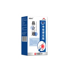 Anti Snoring Spray Factory - Portable Herbal Extract