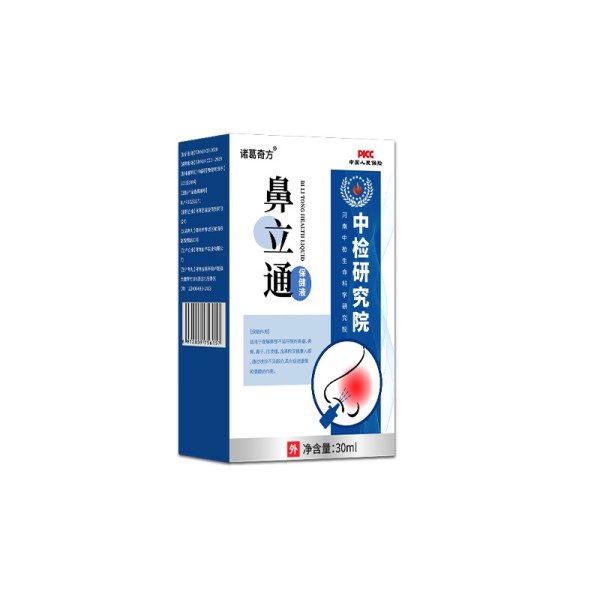 Anti Snoring Spray Factory - Portable Herbal Extract