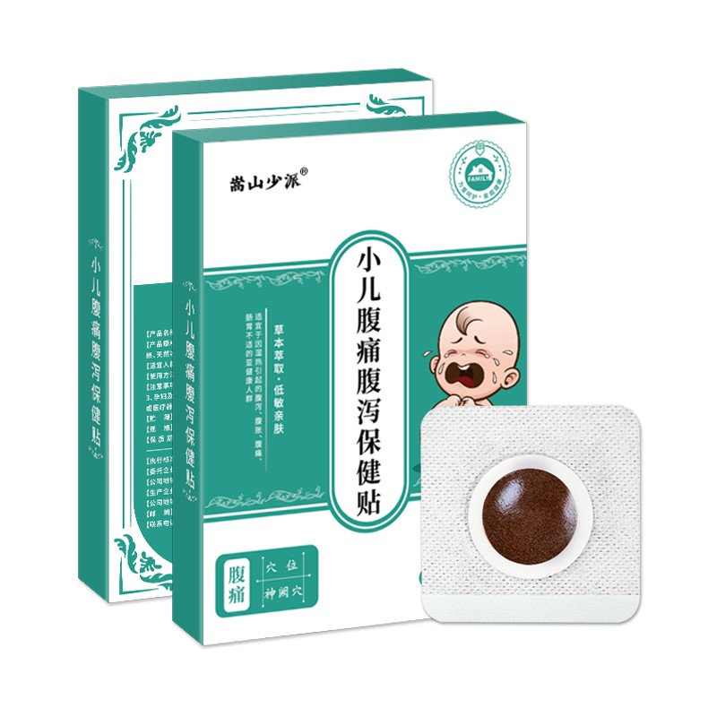 Digestive Patch Factory - Constipation Children's Flat