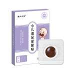 Baby Gastrointestinal Patch Supplier - Relief Healthcare Supply